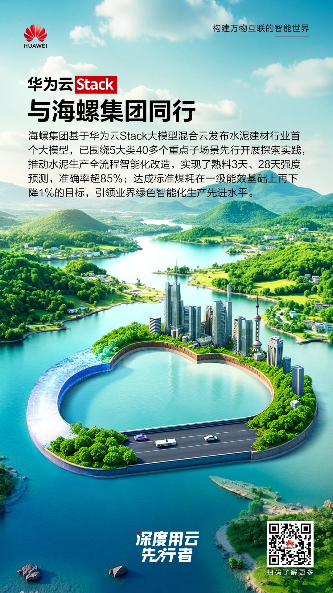微信圖片_20250509154945