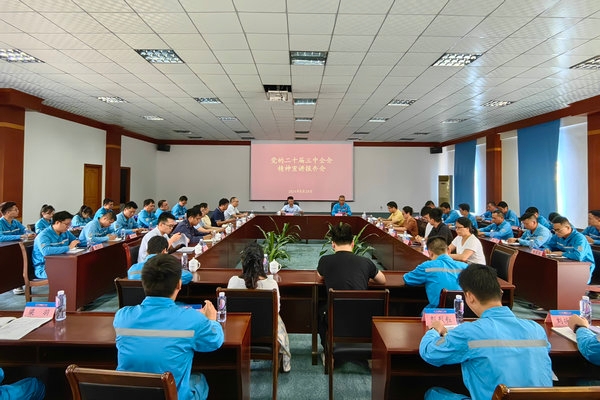 宏基公司礦山林地、草地批復(fù)